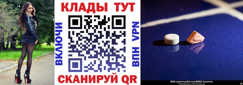 Купить закладку Амфетамин Канабис Alpha-PVP ГАШ Меф мяу мяу Cocaine Омутнинск