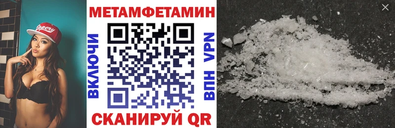 Купить закладки  Омутнинск  АМФ 97% 