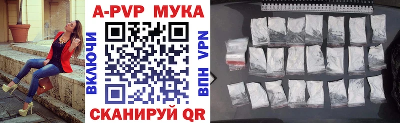 Альфа ПВП VHQ Омутнинск