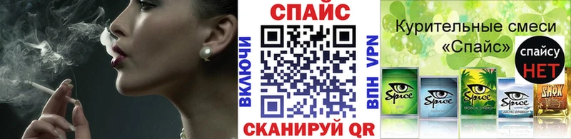 Купить  Омутнинск  Бутират GHB 