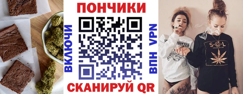 Еда ТГК марихуана  Купить  Омутнинск 