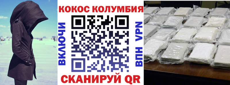 Купить где  Омутнинск  КОКАИН 99% 