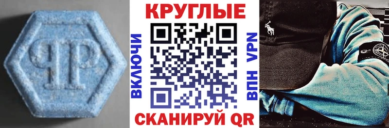 Купить  Омутнинск  Ecstasy Punisher 