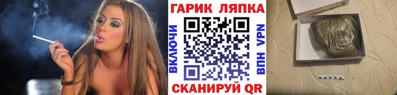 ГАШ Premium  Купить где  Омутнинск 