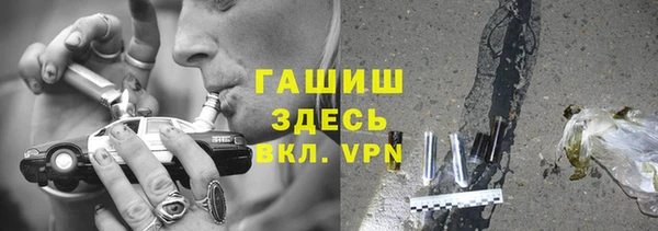 бошки Мегион