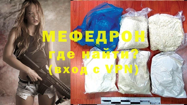бутик Медногорск
