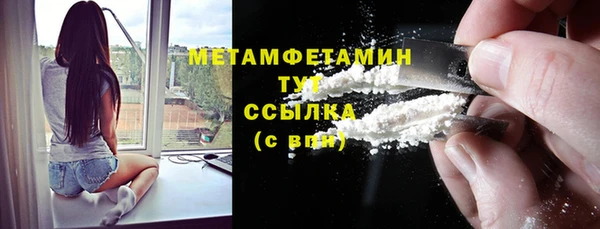 бошки Мегион