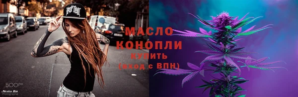 бошки Мегион