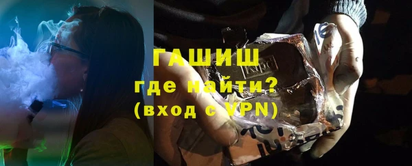 бошки Мегион