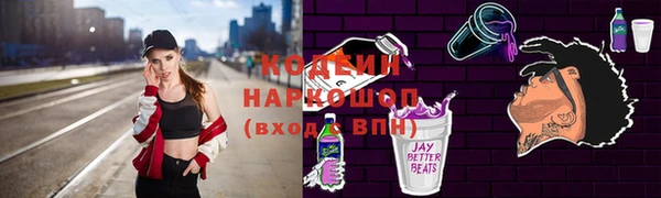 бутик Медногорск