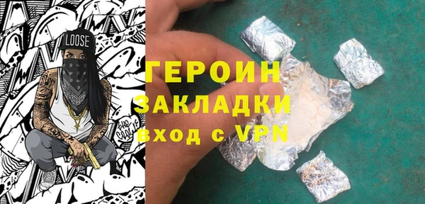 бошки Мегион