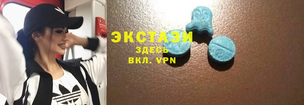 бутик Медногорск
