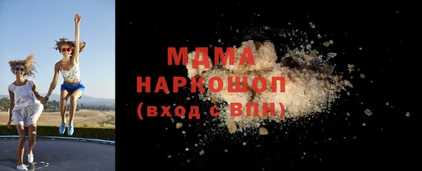 бутик Медногорск