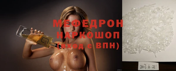 бошки Мегион