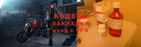 бутик Медногорск