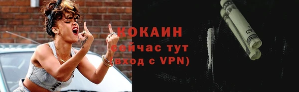 кокаин колумбия Медвежьегорск
