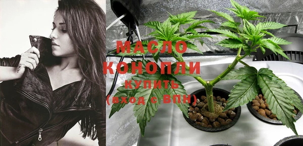 бутик Медногорск