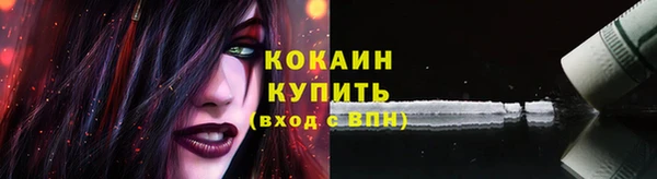 бутик Медногорск