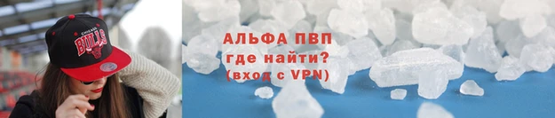 бутик Медногорск