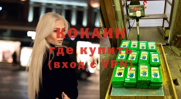 кокаин колумбия Медвежьегорск