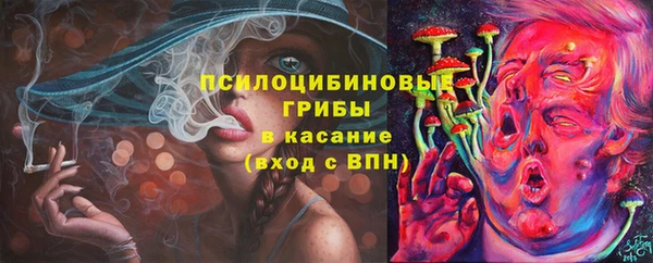 бутик Медногорск
