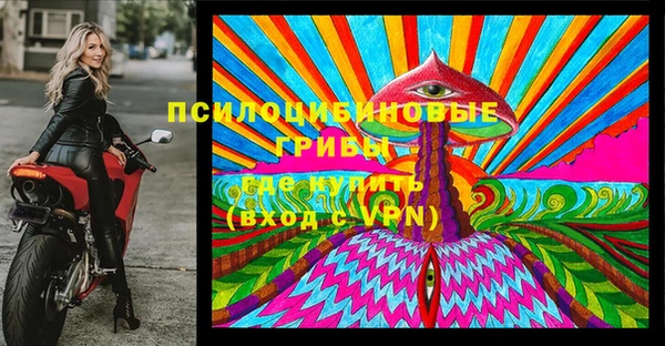 бутик Медногорск