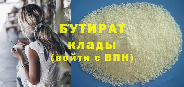 бутик Медногорск