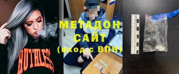 бутик Медногорск