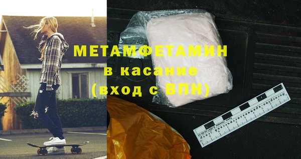 бутик Медногорск