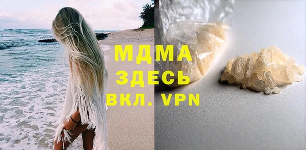 бутик Медногорск