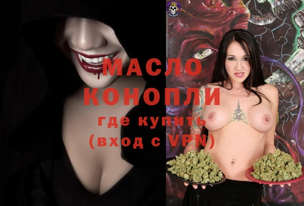 бутик Медногорск