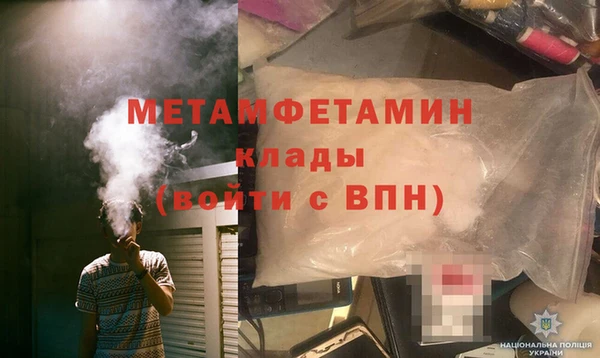 бошки Мегион