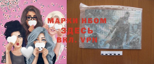 бутик Медногорск