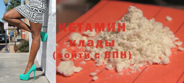 бутик Медногорск