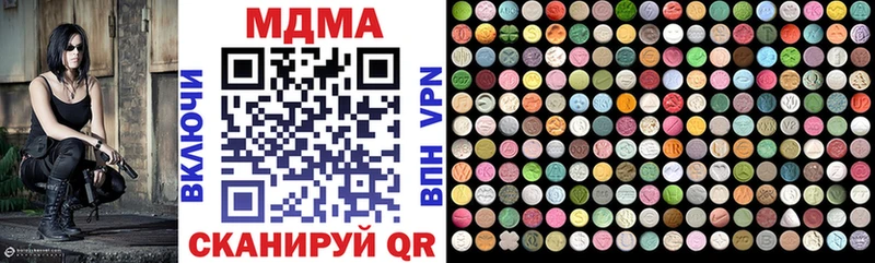 Купить  Омутнинск  MDMA Molly 