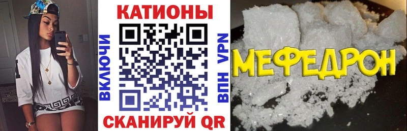 Купить где  Омутнинск  Меф кристаллы 