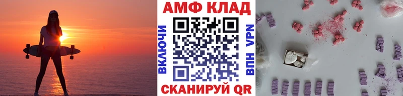 Купить  Омутнинск  Первитин Декстрометамфетамин 99.9% 