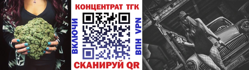Дистиллят ТГК гашишное масло  Купить  Омутнинск 