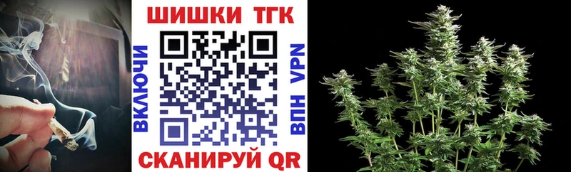 Купить закладки Омутнинск МАРИХУАНА OG Kush